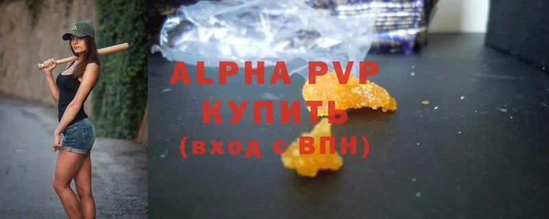 Alpha-PVP СК Мурино